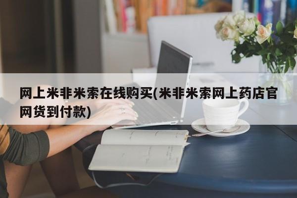第261页